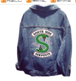 South Side Serpents Jeans Jacket Women